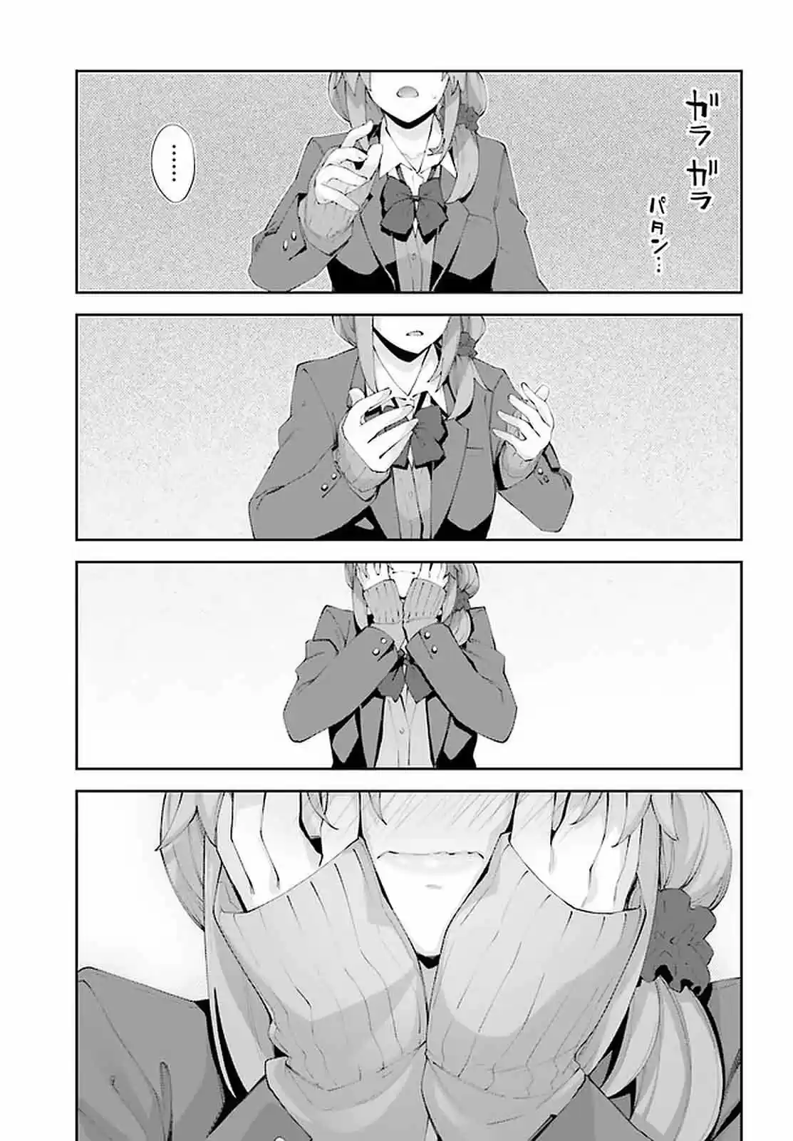 Sakurai-San Wa Kizuite Hoshii (2019) - Capítulo 22 - Página 20 - LectorTMOo
