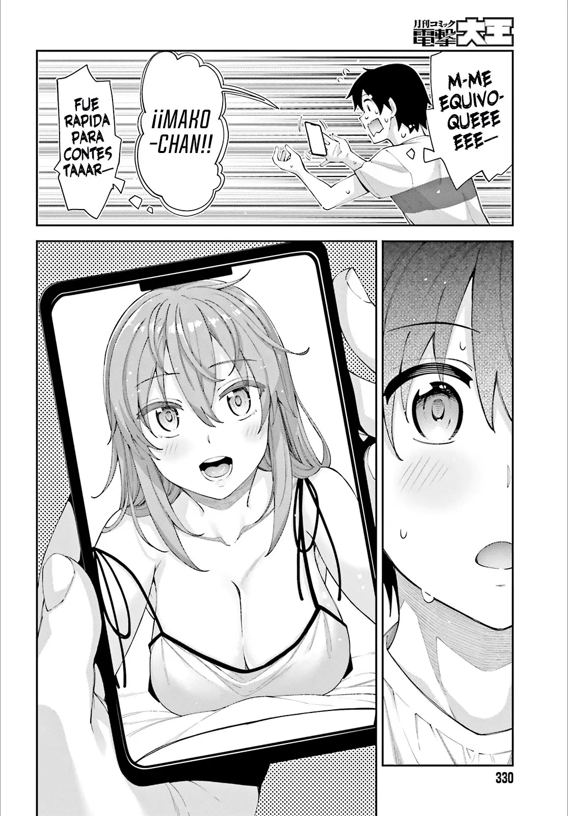 Sakurai-San Wa Kizuite Hoshii (2019) - Capítulo 6 - Página 6 - LectorTMOo