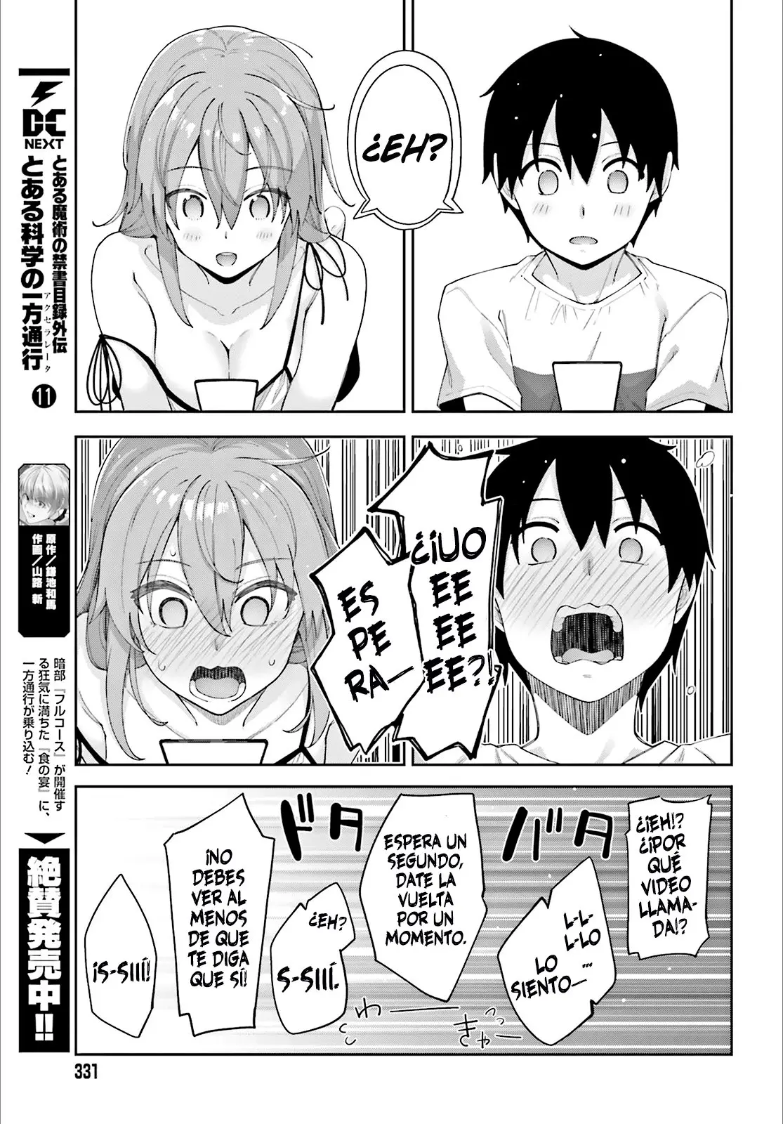 Sakurai-San Wa Kizuite Hoshii (2019) - Capítulo 6 - Página 7 - LectorTMOo
