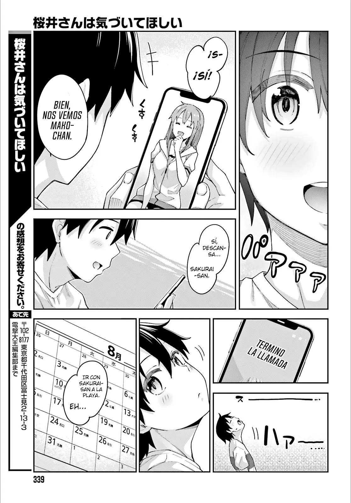 Sakurai-San Wa Kizuite Hoshii (2019) - Capítulo 6 - Página 15 - LectorTMOo