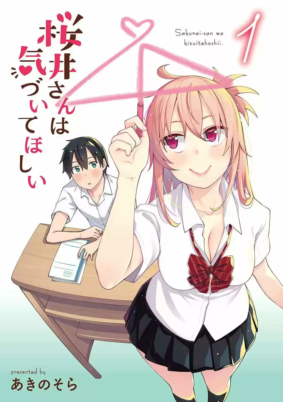 Sakurai-San Wa Kizuite Hoshii (2019) - Capítulo 7.5 - Página 5 - LectorTMOo