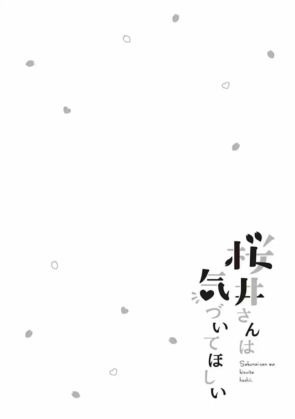Sakurai-San Wa Kizuite Hoshii (2019) - Capítulo 7.5 - Página 7 - LectorTMOo