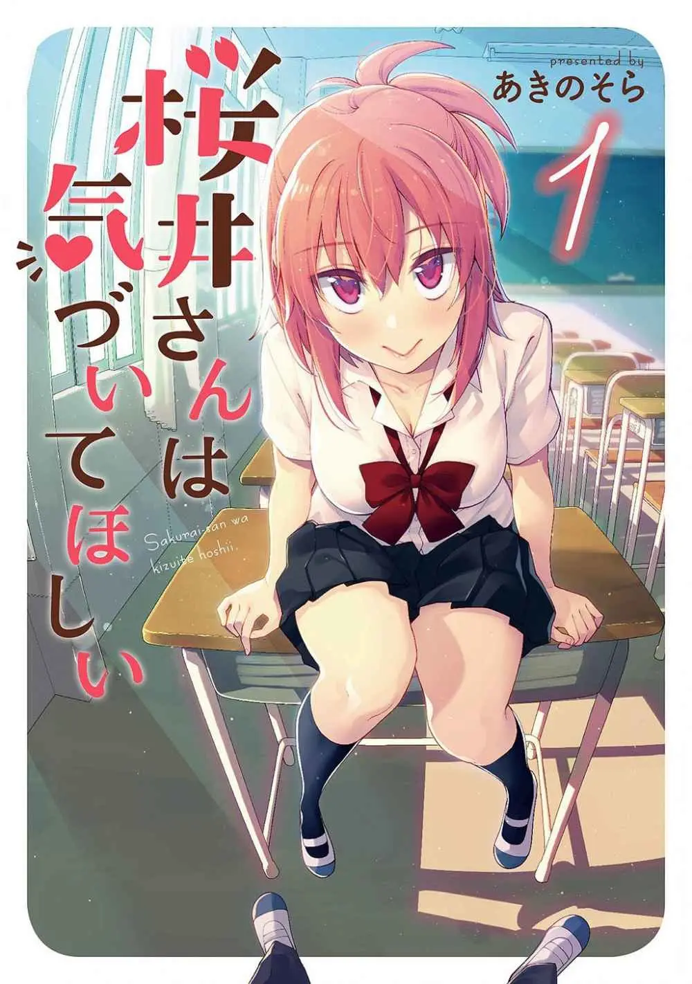 Sakurai-San Wa Kizuite Hoshii (2019) - Capítulo 9 - Página 4 - LectorTMOo
