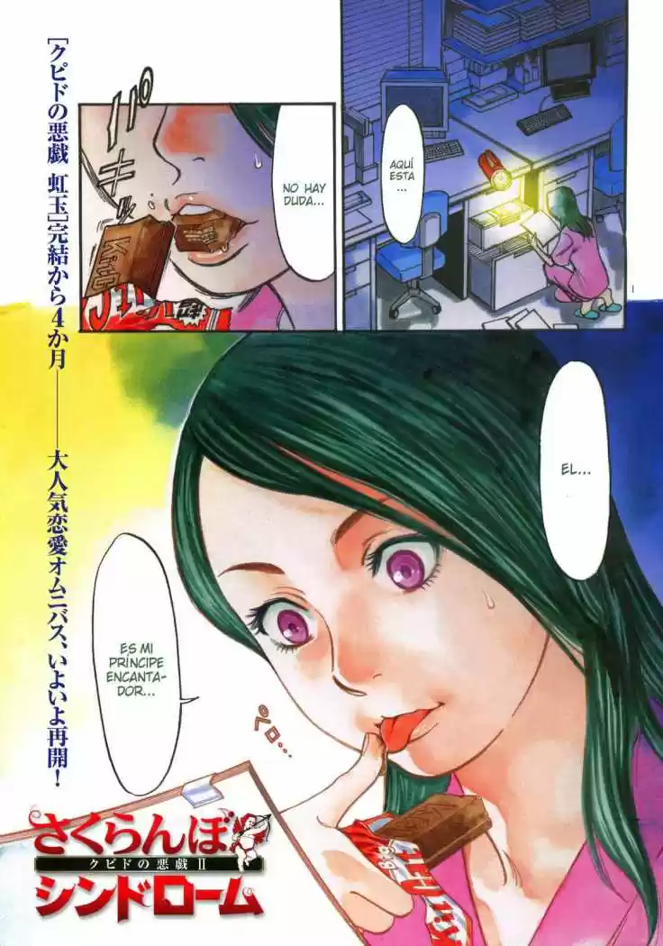 Sakuranbo Syndrome: Cupid no Itazura II (2006) - Capítulo 1 - Página 8 - LectorTMOo