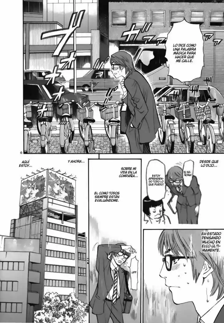 Sakuranbo Syndrome: Cupid no Itazura II (2006) - Capítulo 1 - Página 12 - LectorTMOo