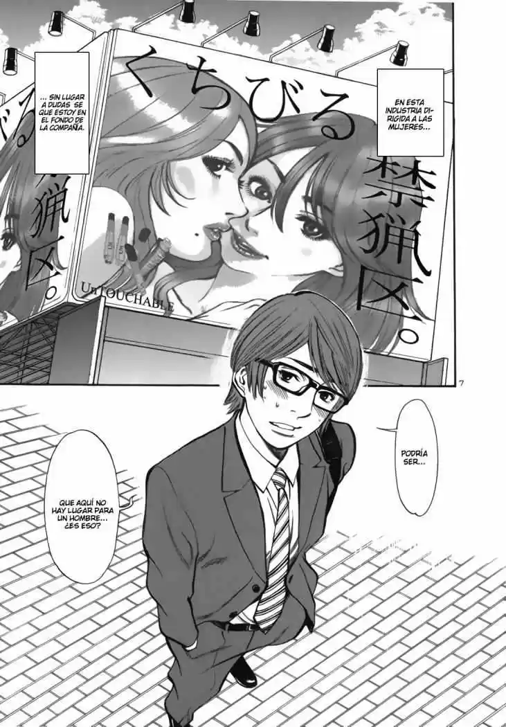 Sakuranbo Syndrome: Cupid no Itazura II (2006) - Capítulo 1 - Página 13 - LectorTMOo