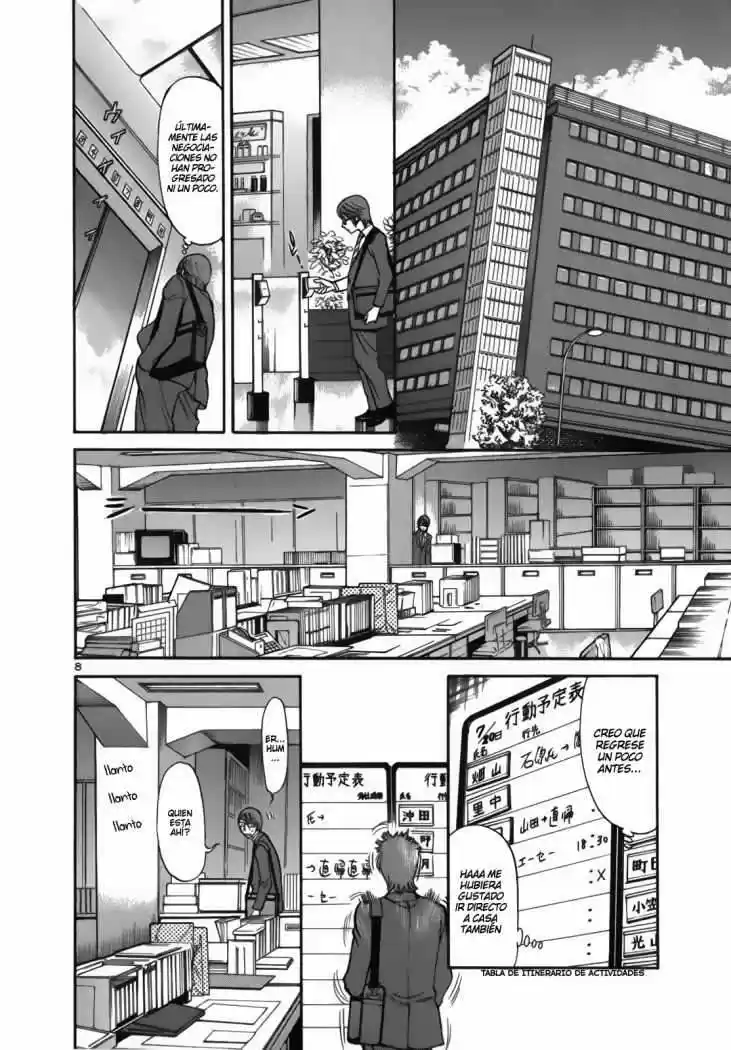 Sakuranbo Syndrome: Cupid no Itazura II (2006) - Capítulo 1 - Página 14 - LectorTMOo