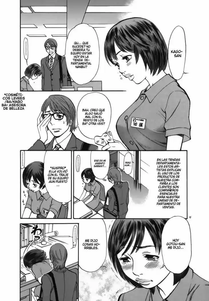 Sakuranbo Syndrome: Cupid no Itazura II (2006) - Capítulo 1 - Página 15 - LectorTMOo