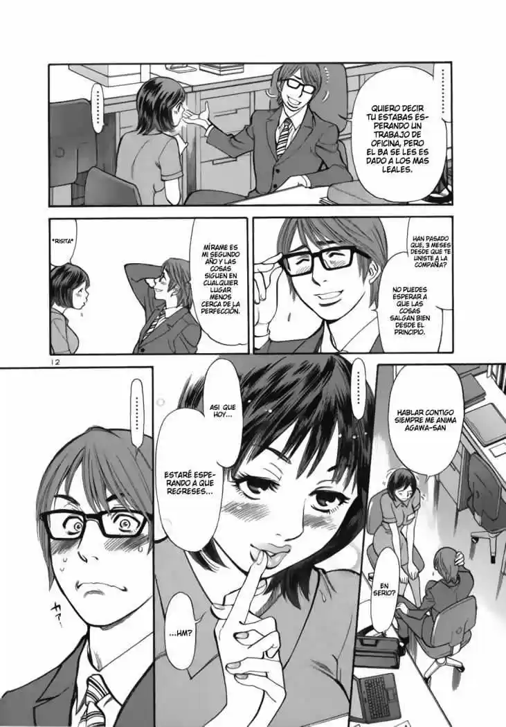 Sakuranbo Syndrome: Cupid no Itazura II (2006) - Capítulo 1 - Página 18 - LectorTMOo