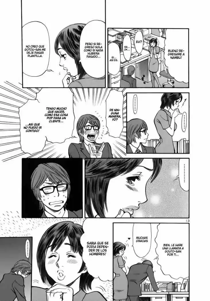 Sakuranbo Syndrome: Cupid no Itazura II (2006) - Capítulo 1 - Página 19 - LectorTMOo