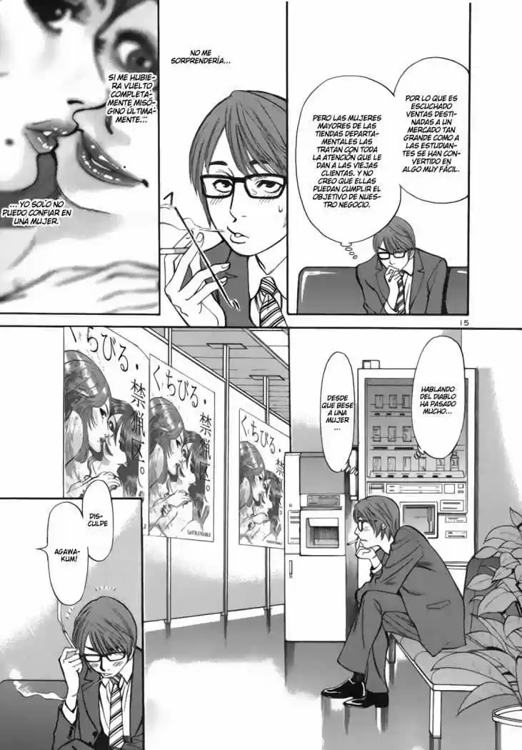 Sakuranbo Syndrome: Cupid no Itazura II (2006) - Capítulo 1 - Página 21 - LectorTMOo