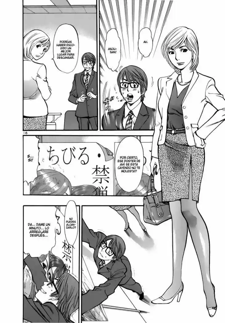 Sakuranbo Syndrome: Cupid no Itazura II (2006) - Capítulo 1 - Página 22 - LectorTMOo
