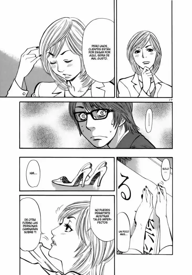 Sakuranbo Syndrome: Cupid no Itazura II (2006) - Capítulo 1 - Página 23 - LectorTMOo
