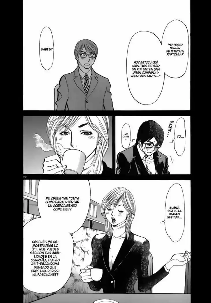 Sakuranbo Syndrome: Cupid no Itazura II (2006) - Capítulo 1 - Página 26 - LectorTMOo