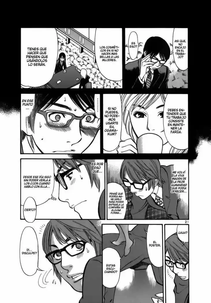 Sakuranbo Syndrome: Cupid no Itazura II (2006) - Capítulo 1 - Página 27 - LectorTMOo