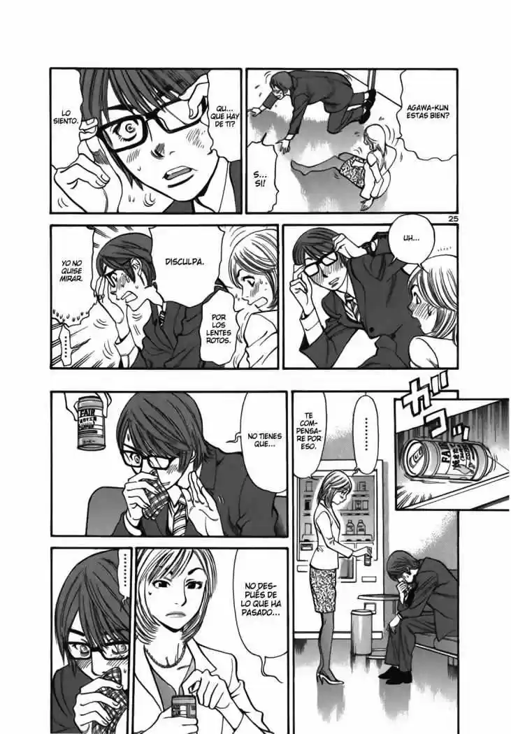 Sakuranbo Syndrome: Cupid no Itazura II (2006) - Capítulo 1 - Página 30 - LectorTMOo