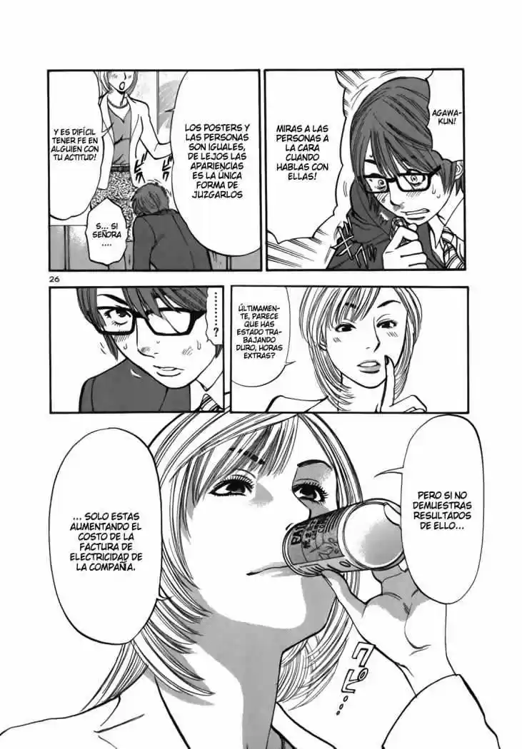 Sakuranbo Syndrome: Cupid no Itazura II (2006) - Capítulo 1 - Página 31 - LectorTMOo