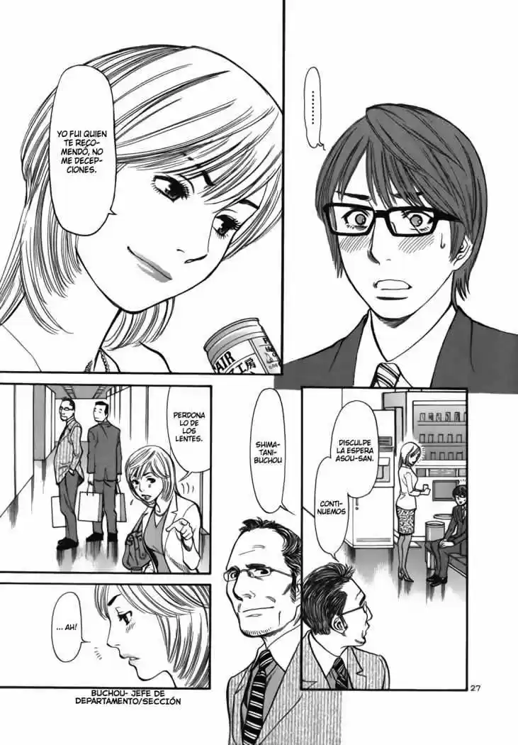 Sakuranbo Syndrome: Cupid no Itazura II (2006) - Capítulo 1 - Página 32 - LectorTMOo