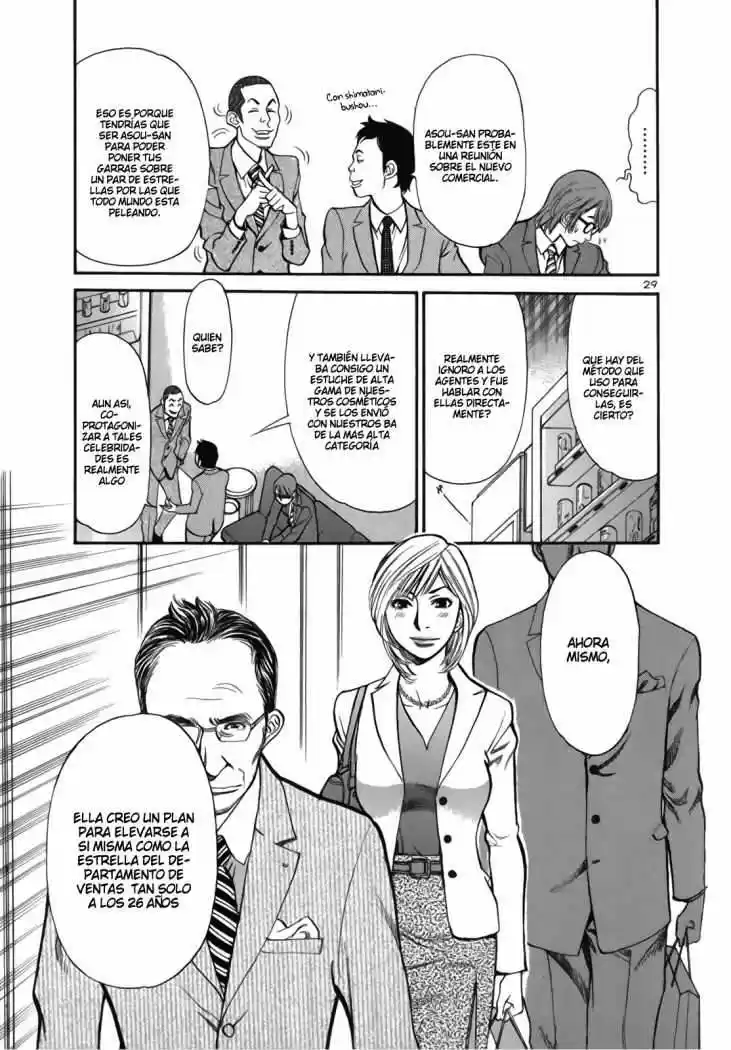 Sakuranbo Syndrome: Cupid no Itazura II (2006) - Capítulo 1 - Página 34 - LectorTMOo
