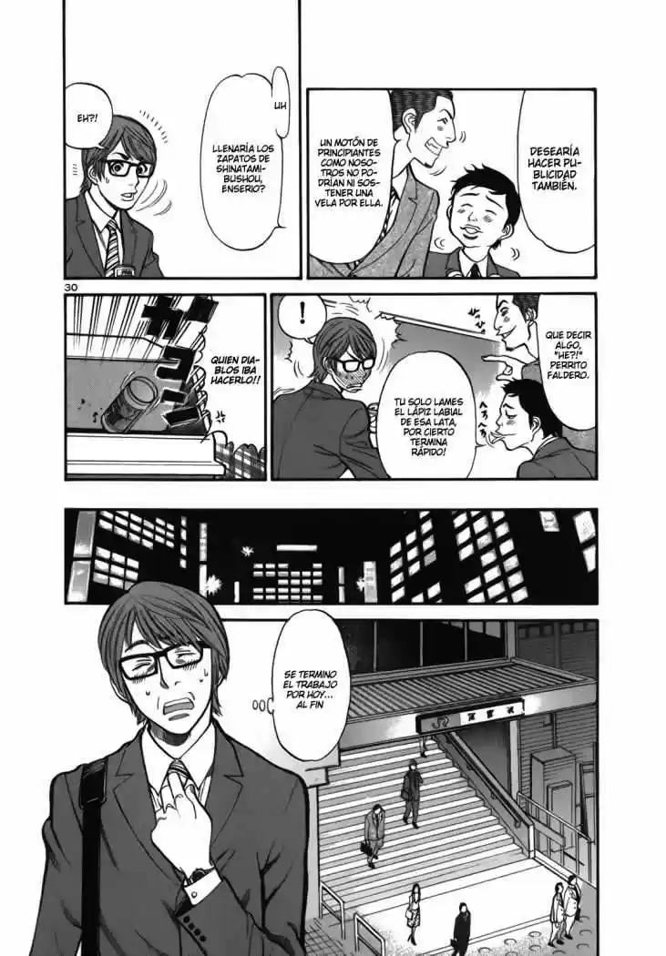 Sakuranbo Syndrome: Cupid no Itazura II (2006) - Capítulo 1 - Página 35 - LectorTMOo