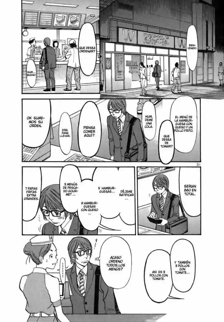 Sakuranbo Syndrome: Cupid no Itazura II (2006) - Capítulo 1 - Página 36 - LectorTMOo