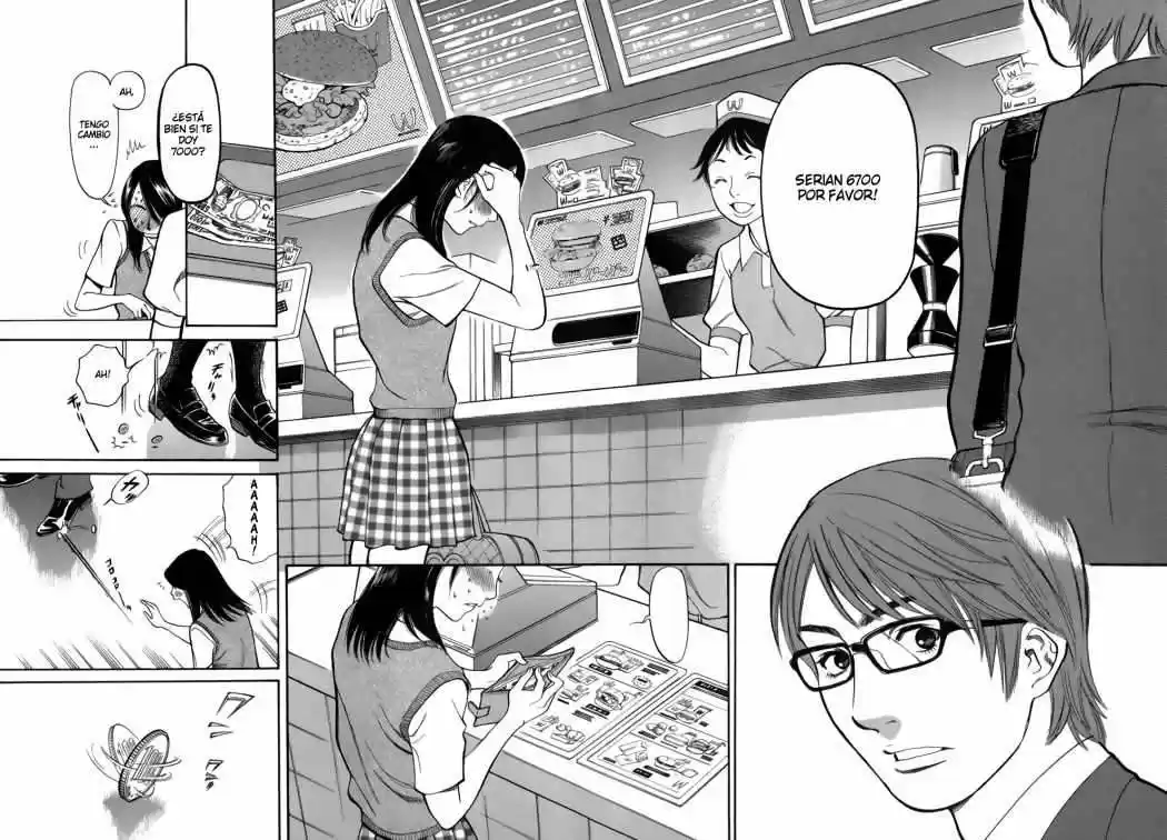 Sakuranbo Syndrome: Cupid no Itazura II (2006) - Capítulo 1 - Página 37 - LectorTMOo