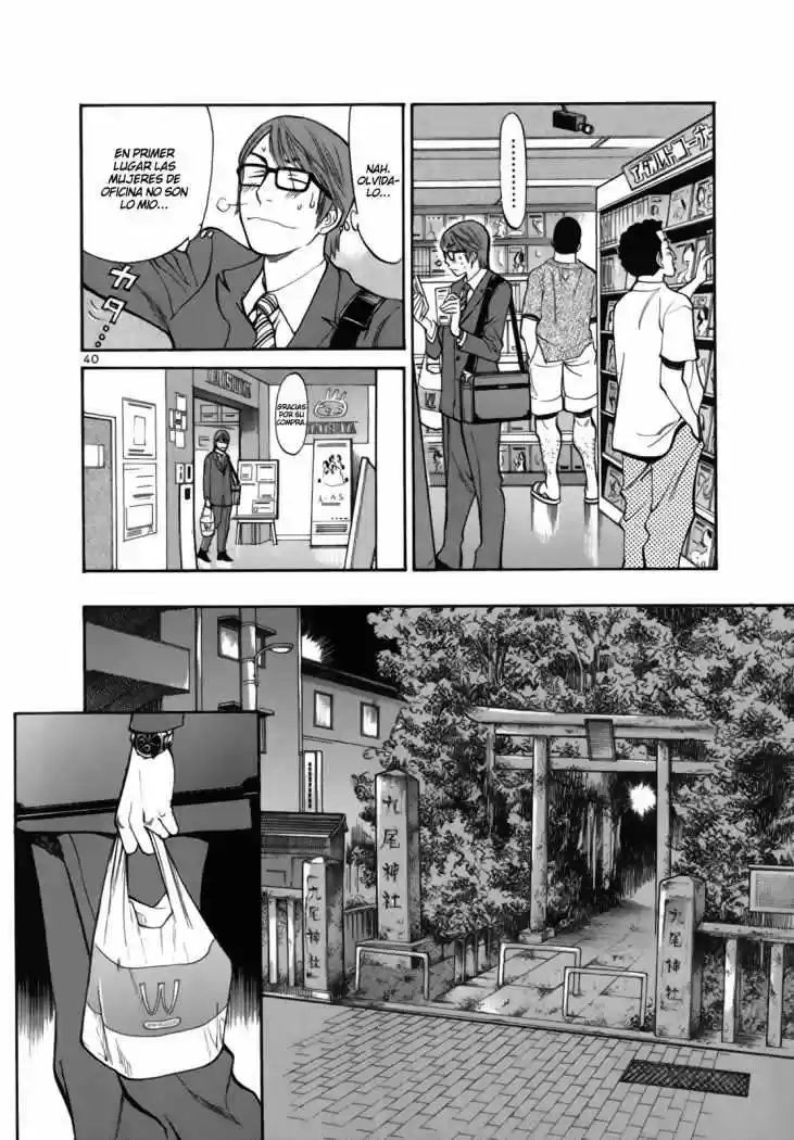 Sakuranbo Syndrome: Cupid no Itazura II (2006) - Capítulo 1 - Página 43 - LectorTMOo