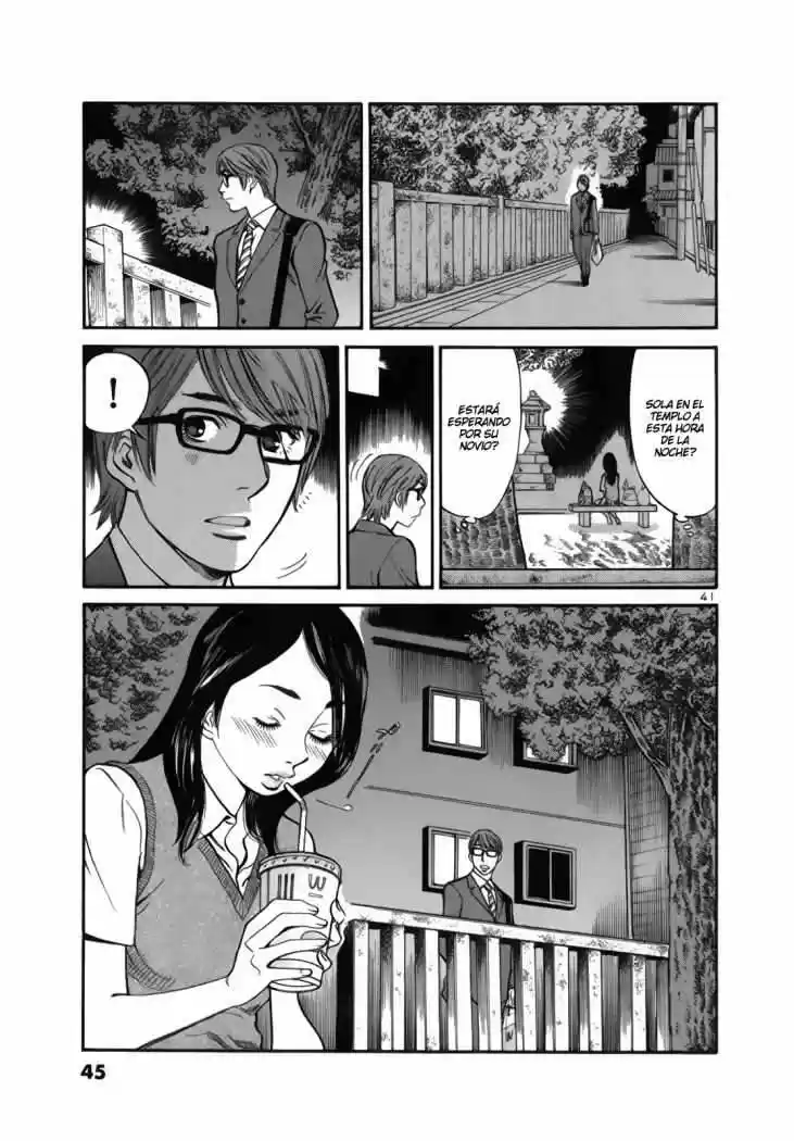 Sakuranbo Syndrome: Cupid no Itazura II (2006) - Capítulo 1 - Página 44 - LectorTMOo