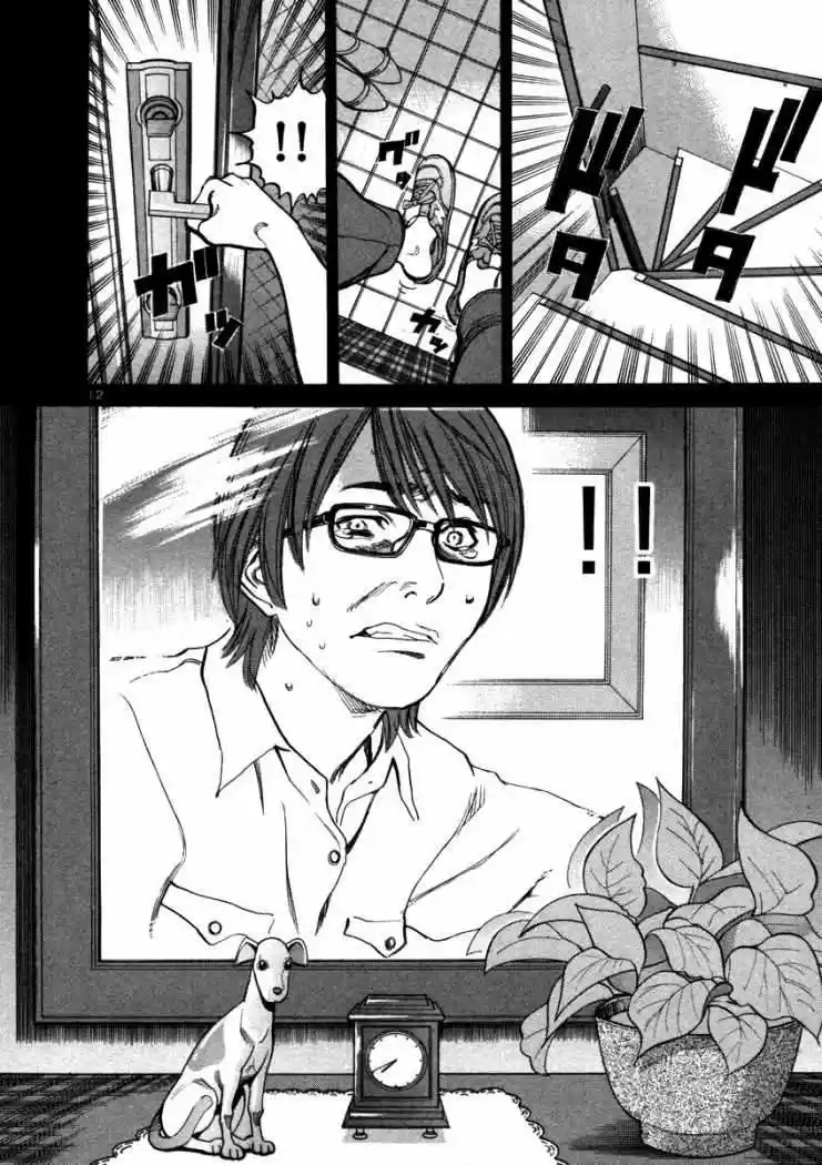 Sakuranbo Syndrome: Cupid no Itazura II (2006) - Capítulo 10 - Página 13 - LectorTMOo