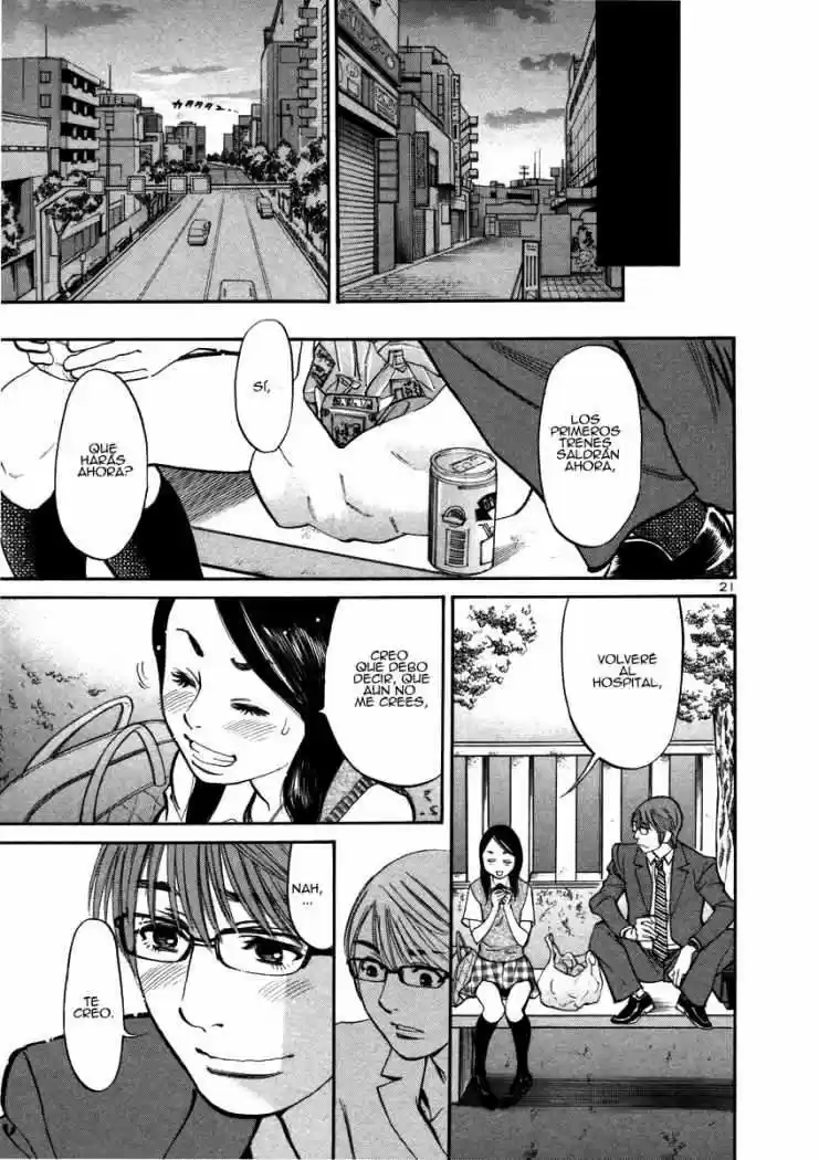 Sakuranbo Syndrome: Cupid no Itazura II (2006) - Capítulo 10 - Página 22 - LectorTMOo