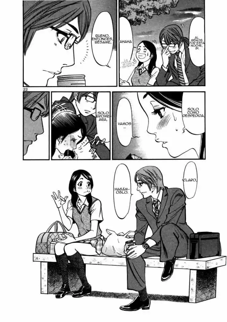 Sakuranbo Syndrome: Cupid no Itazura II (2006) - Capítulo 10 - Página 23 - LectorTMOo