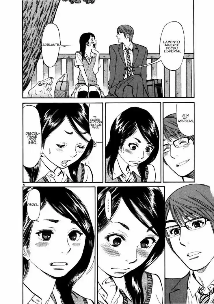 Sakuranbo Syndrome: Cupid no Itazura II (2006) - Capítulo 11 - Página 7 - LectorTMOo