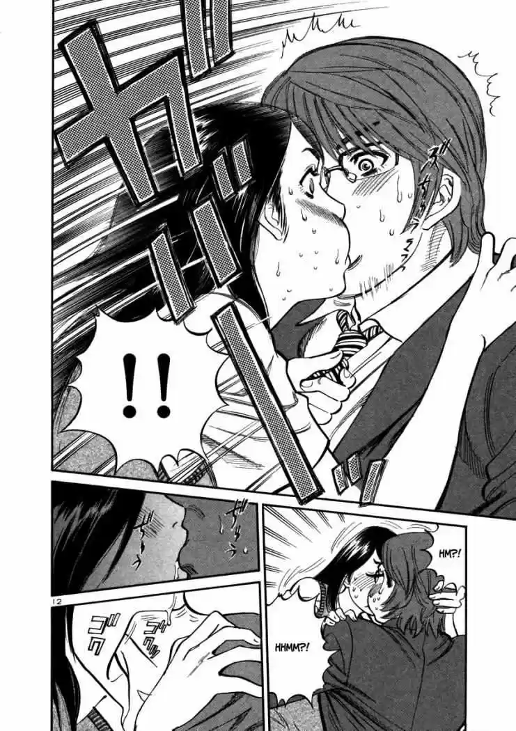 Sakuranbo Syndrome: Cupid no Itazura II (2006) - Capítulo 11 - Página 13 - LectorTMOo