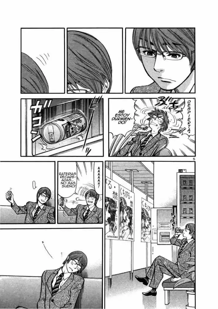 Sakuranbo Syndrome: Cupid no Itazura II (2006) - Capítulo 12 - Página 6 - LectorTMOo