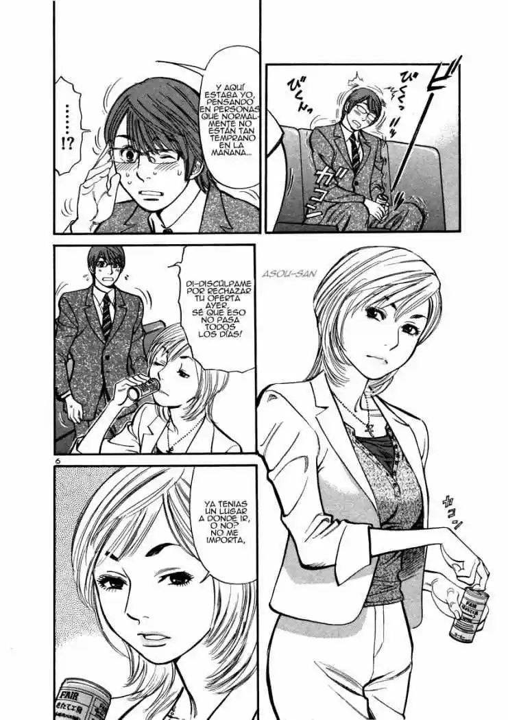 Sakuranbo Syndrome: Cupid no Itazura II (2006) - Capítulo 12 - Página 7 - LectorTMOo