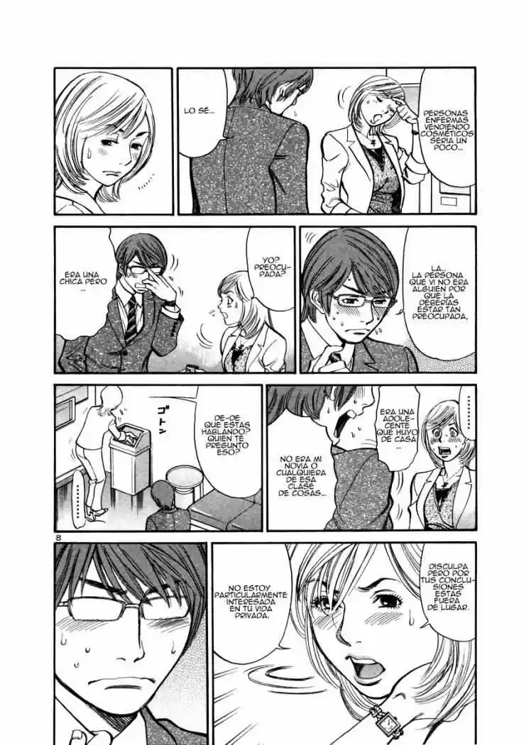 Sakuranbo Syndrome: Cupid no Itazura II (2006) - Capítulo 12 - Página 9 - LectorTMOo
