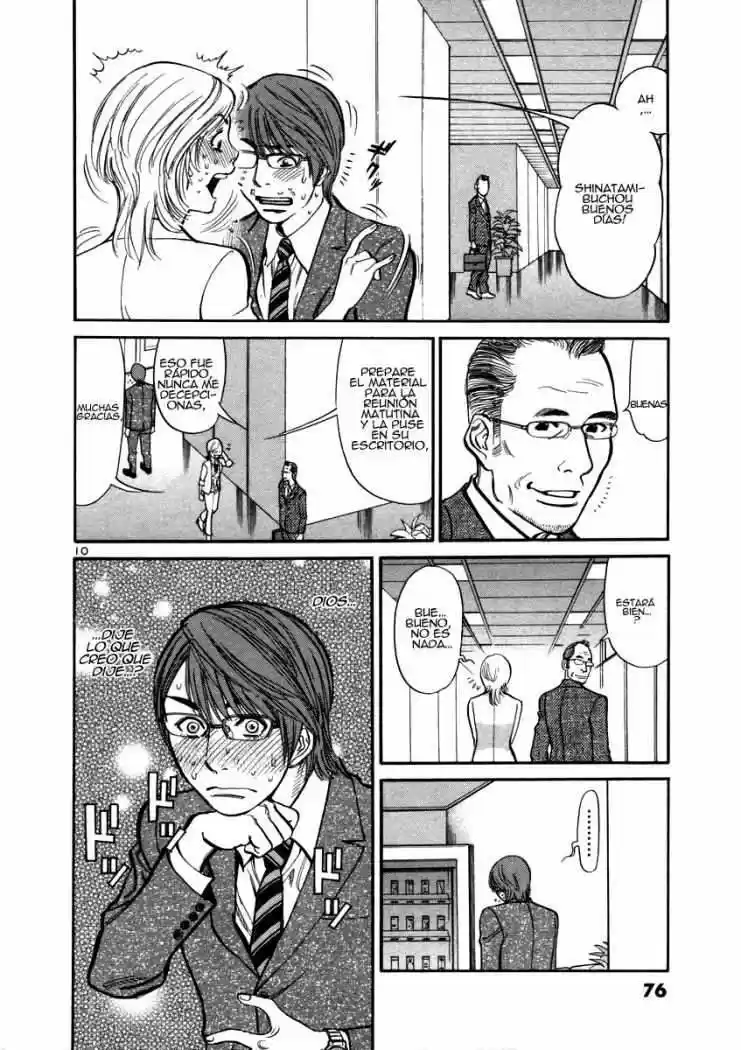 Sakuranbo Syndrome: Cupid no Itazura II (2006) - Capítulo 12 - Página 11 - LectorTMOo