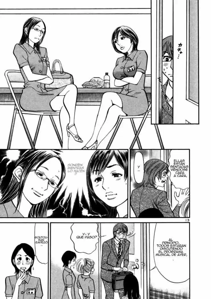 Sakuranbo Syndrome: Cupid no Itazura II (2006) - Capítulo 12 - Página 14 - LectorTMOo