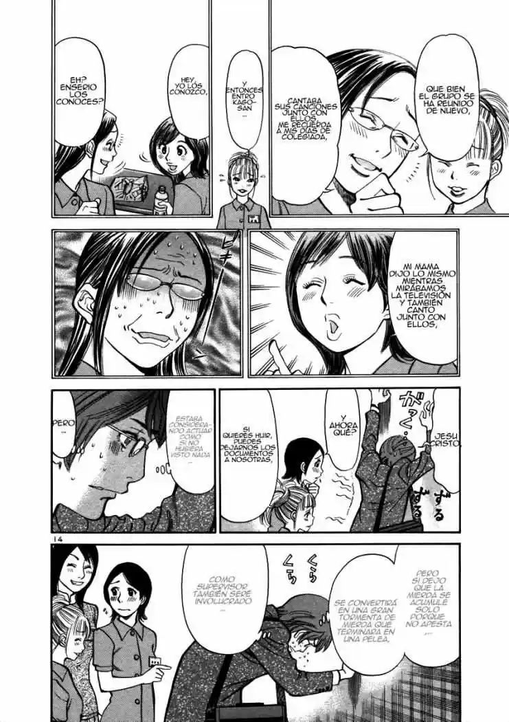 Sakuranbo Syndrome: Cupid no Itazura II (2006) - Capítulo 12 - Página 15 - LectorTMOo