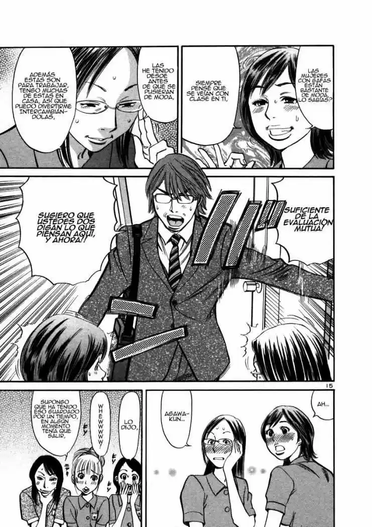 Sakuranbo Syndrome: Cupid no Itazura II (2006) - Capítulo 12 - Página 16 - LectorTMOo