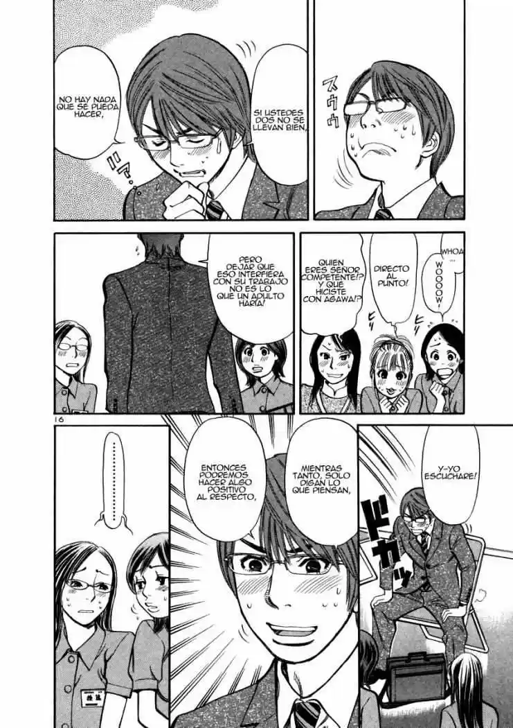 Sakuranbo Syndrome: Cupid no Itazura II (2006) - Capítulo 12 - Página 17 - LectorTMOo