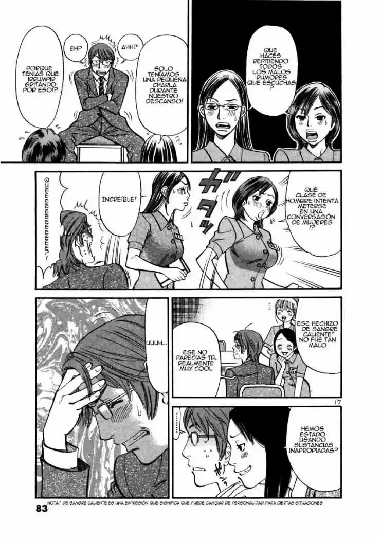 Sakuranbo Syndrome: Cupid no Itazura II (2006) - Capítulo 12 - Página 18 - LectorTMOo