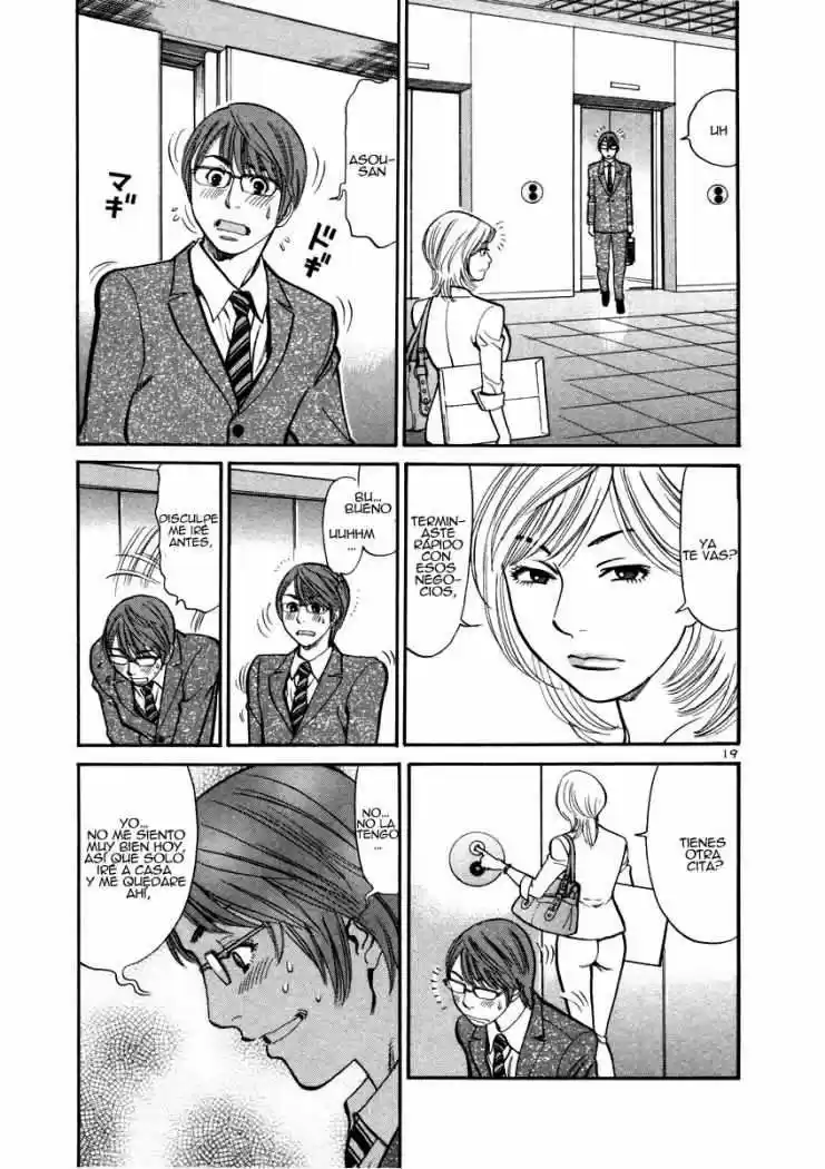 Sakuranbo Syndrome: Cupid no Itazura II (2006) - Capítulo 12 - Página 20 - LectorTMOo
