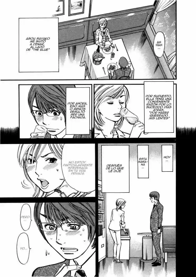 Sakuranbo Syndrome: Cupid no Itazura II (2006) - Capítulo 13 - Página 5 - LectorTMOo