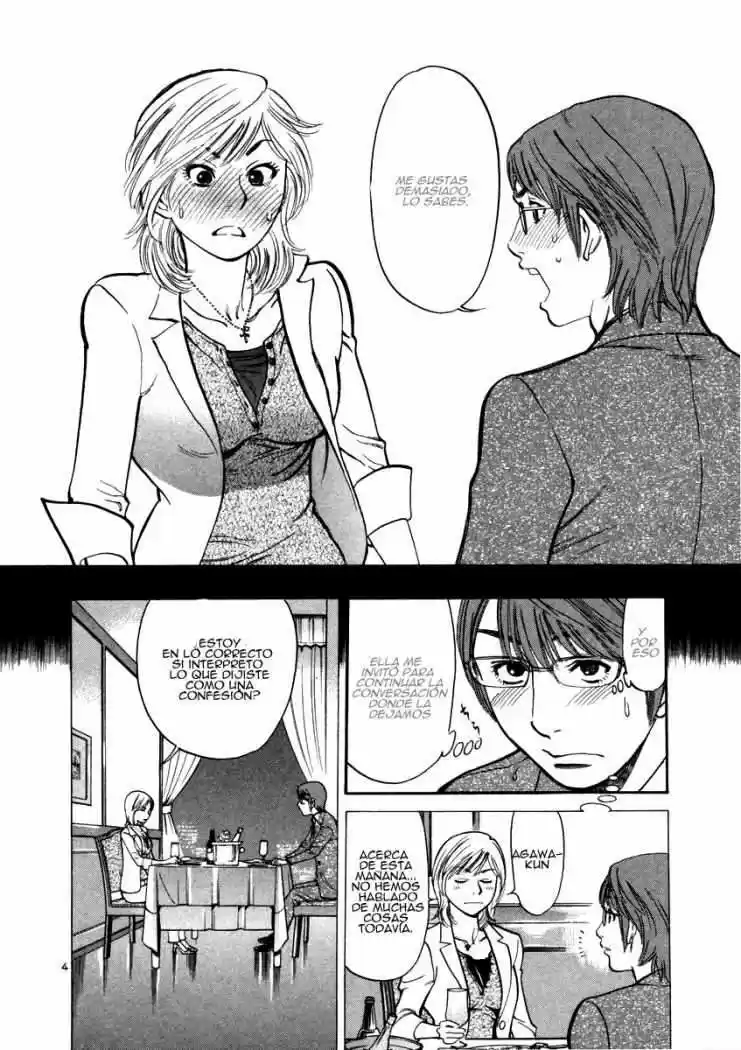 Sakuranbo Syndrome: Cupid no Itazura II (2006) - Capítulo 13 - Página 6 - LectorTMOo