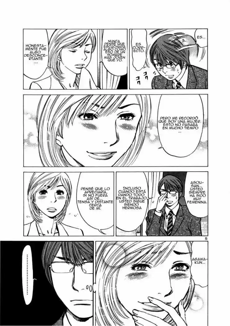 Sakuranbo Syndrome: Cupid no Itazura II (2006) - Capítulo 13 - Página 7 - LectorTMOo