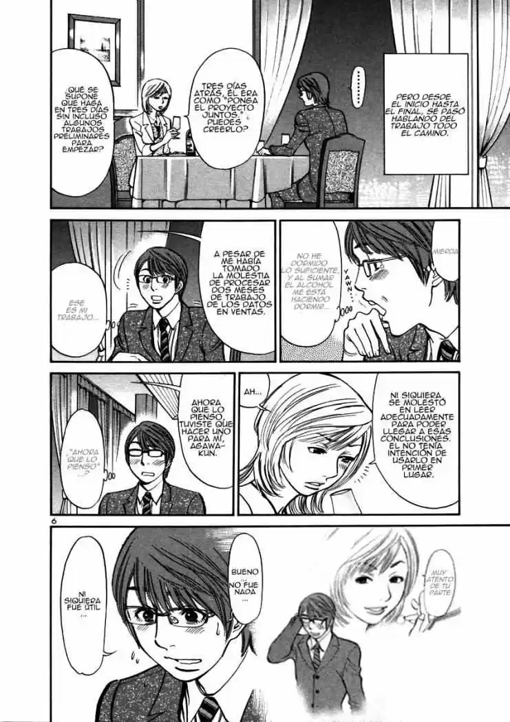 Sakuranbo Syndrome: Cupid no Itazura II (2006) - Capítulo 13 - Página 8 - LectorTMOo