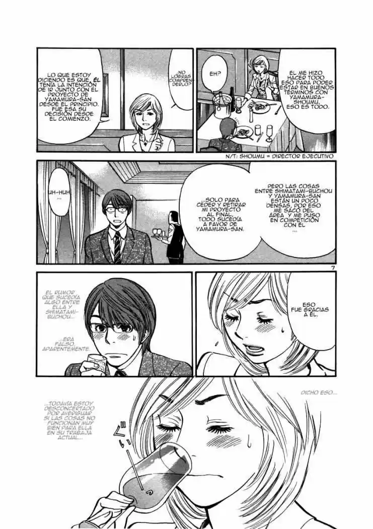 Sakuranbo Syndrome: Cupid no Itazura II (2006) - Capítulo 13 - Página 9 - LectorTMOo
