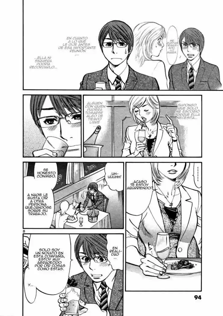 Sakuranbo Syndrome: Cupid no Itazura II (2006) - Capítulo 13 - Página 10 - LectorTMOo