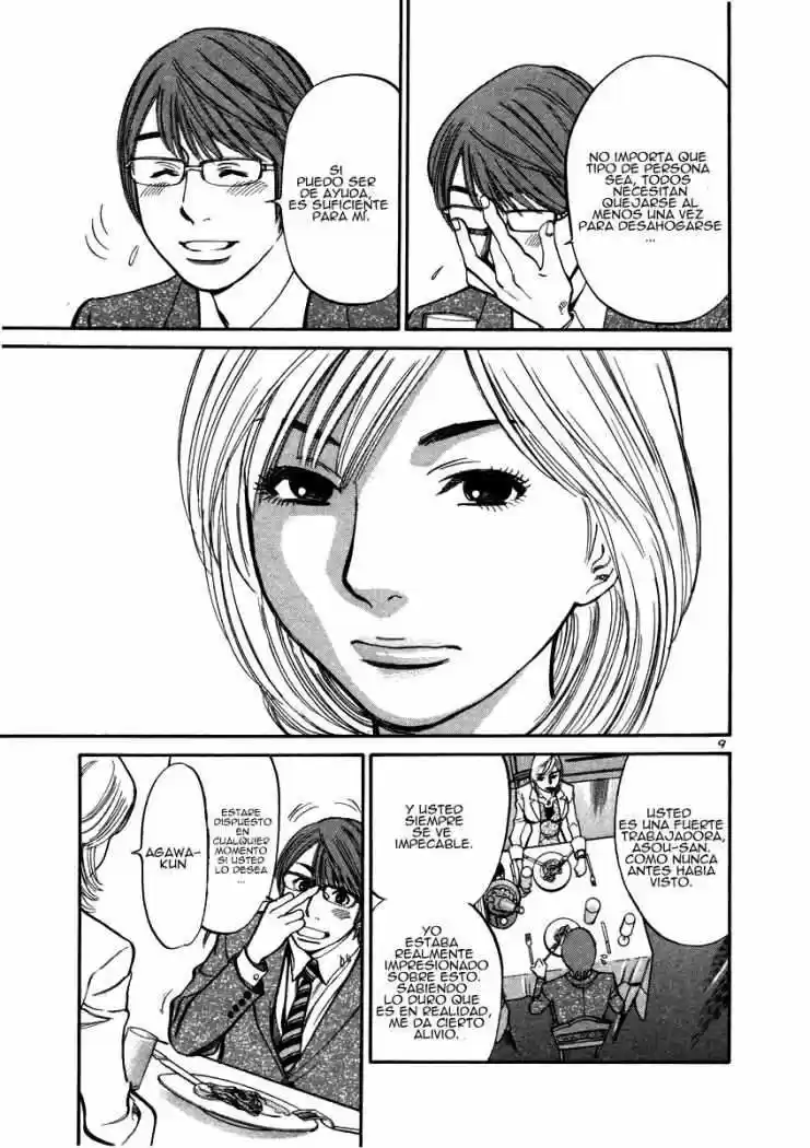 Sakuranbo Syndrome: Cupid no Itazura II (2006) - Capítulo 13 - Página 11 - LectorTMOo